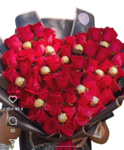 בוקט ורדים מתוק בצורת לב